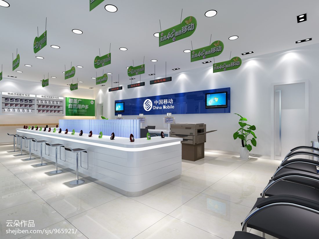 智慧互聯(lián)，服務(wù)升級 中國移動營業(yè)廳大店設(shè)計(jì)服務(wù)，打造未來通信新體驗(yàn)
