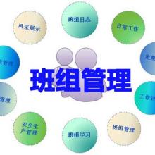 企業(yè)管理咨詢(xún) 驅(qū)動(dòng)企業(yè)卓越運(yùn)營(yíng)與持續(xù)發(fā)展