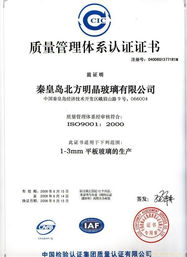 認證食品 保障舌尖安全，解讀寧波慧新企業(yè)管理咨詢的專業(yè)服務