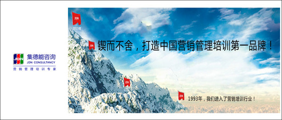 廣州集德能企業(yè)管理咨詢 賦能企業(yè)，驅(qū)動服裝行業(yè)管理升級