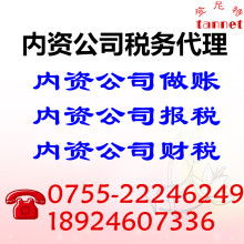 深圳市智慧源企業(yè)管理咨詢公司 引領(lǐng)企業(yè)變革的專業(yè)智囊