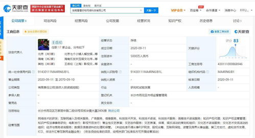 李湘海南租房風波 退租清潔引爭議，折射互聯網服務下的房東權益與明星責任